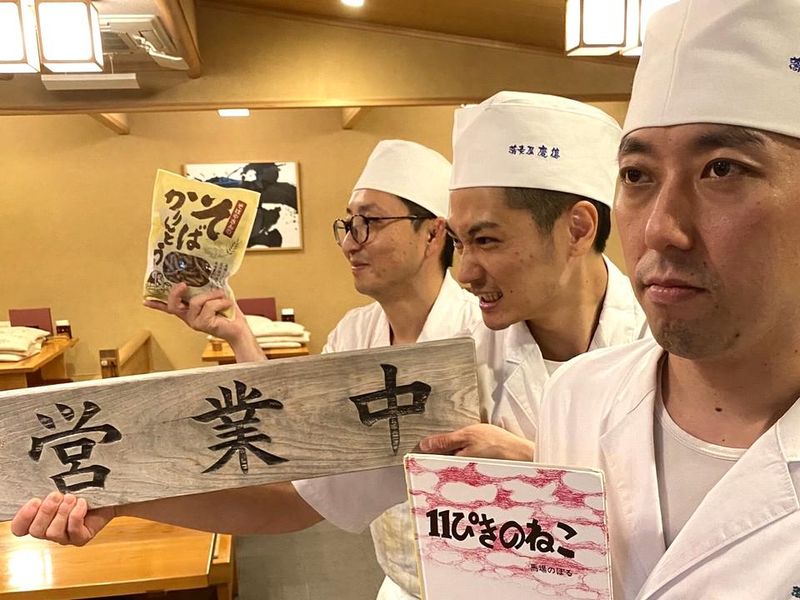 蕎麦屋　慶徳のアルバイト・バイト求人情報-05