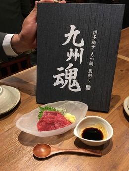 九州魂　米子店のイメージ3