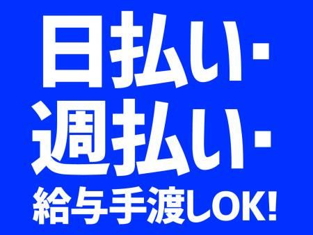 株式会社サンスリーの求人・転職情報