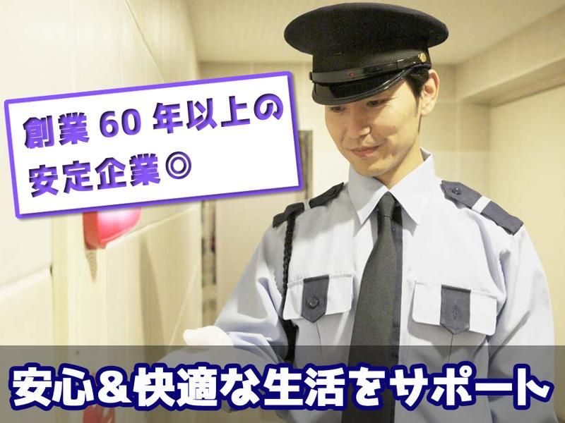 北日本ビル管理株式会社の求人・転職情報