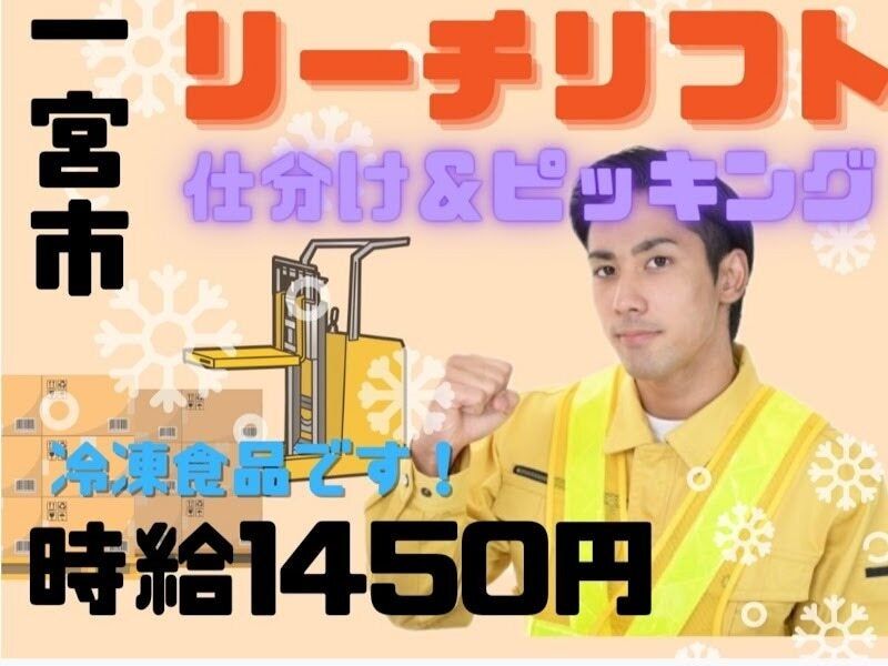 株式会社ドゥパワーコーポレーション