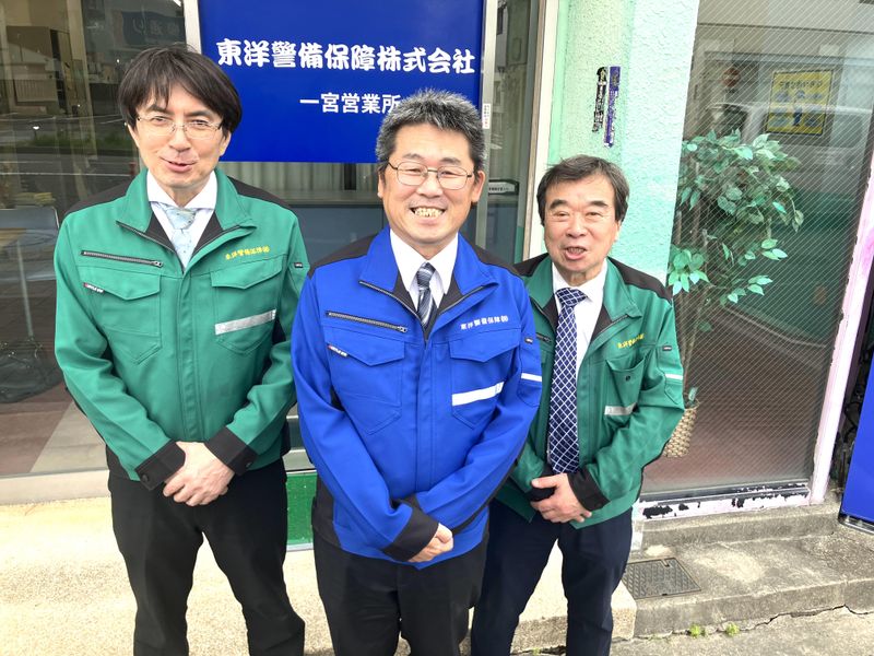 東洋警備保障株式会社の求人・転職情報