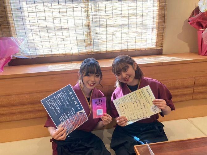 鰻の成瀬　京都烏丸東店の派遣求人情報