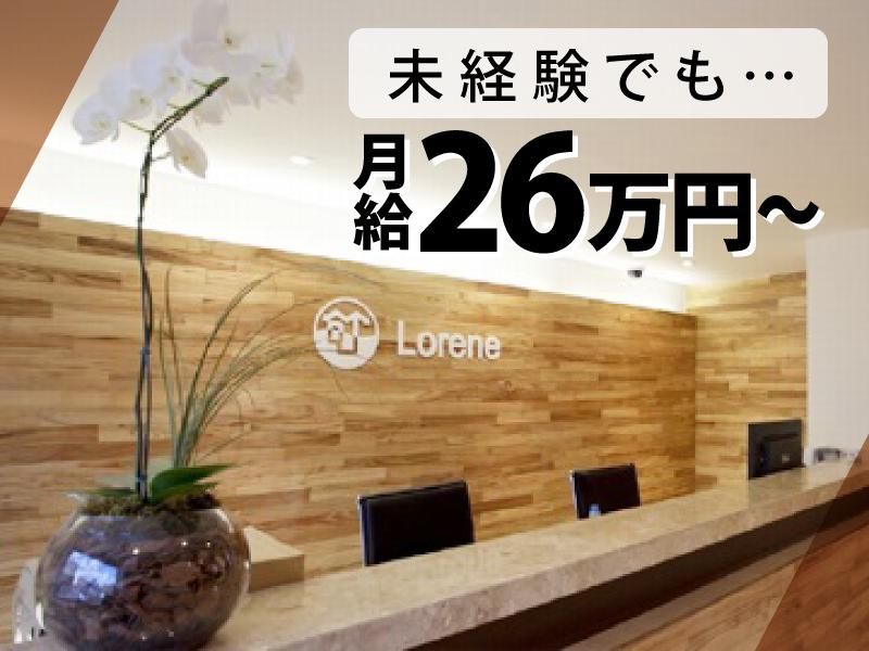 ロレンジャパン株式会社　埼玉営業所の求人情報