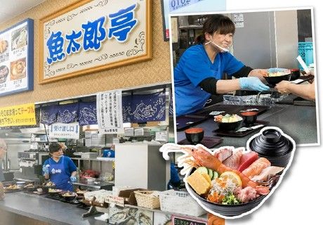 魚太郎　可児店のアルバイト・バイト求人情報