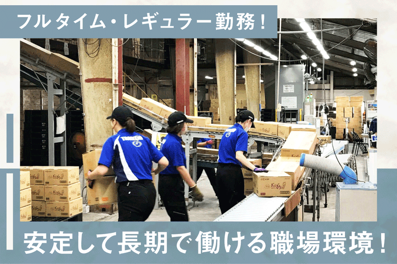 津事業所マスヤセンターのアルバイト・バイト求人情報-02