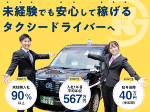 坂本自動車株式会社の求人・転職情報