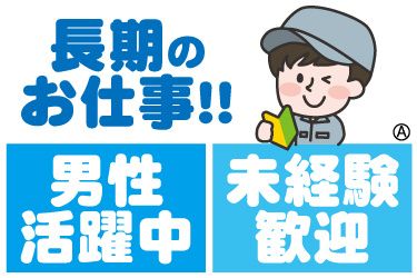 株式会社中央サービス