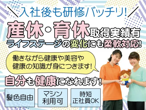株式会社KYO-EIのアルバイト・バイト求人情報