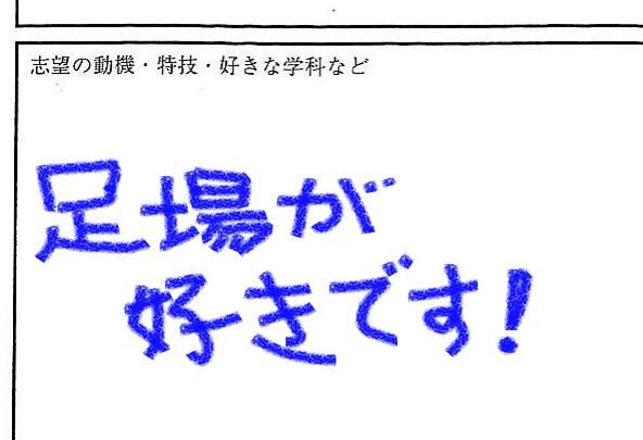 株式会社ヤマトサービスの求人・転職情報