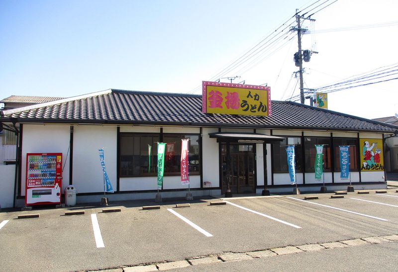 人力うどん 津福店/株式会社福山のアルバイト・バイト求人情報-04