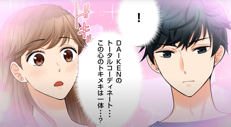 ＤＡＩＫＥＮ株式会社