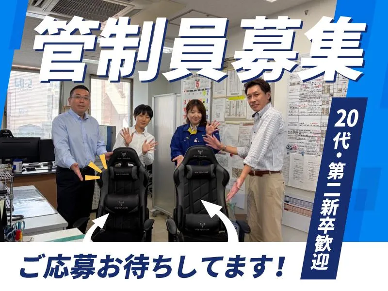 株式会社エムサスの求人・転職情報