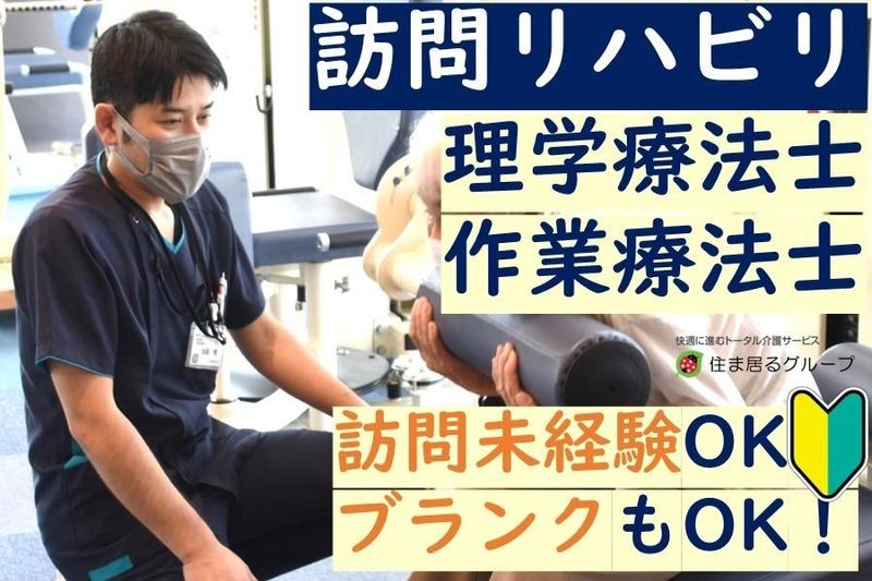 株式会社ＹＵＫＡＩＧＯの求人・転職情報