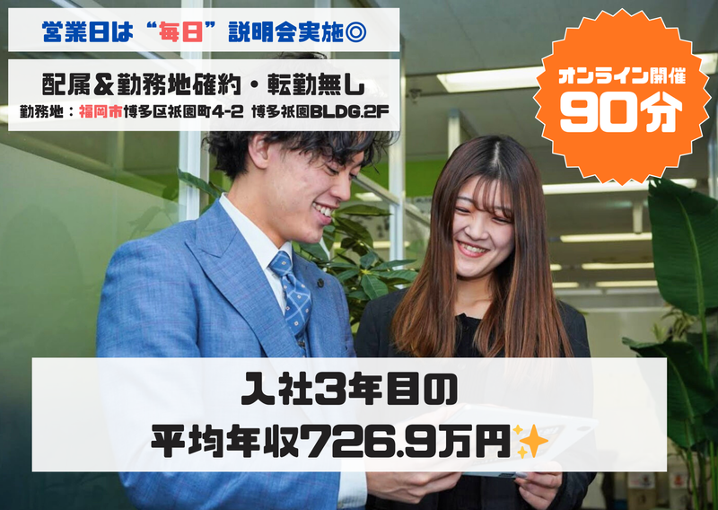 株式会社アール・エム