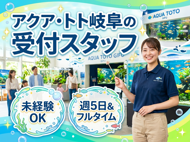 株式会社コングレの求人・転職情報