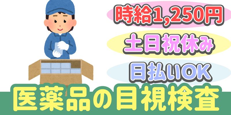 シンリツAGS株式会社