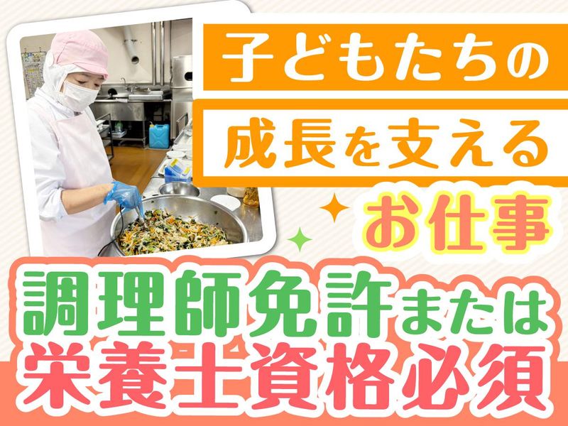 シダックス大新東ヒューマンサービス株式会社の求人・転職情報