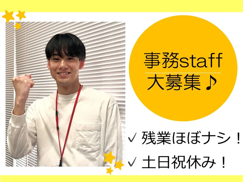 株式会社かんでんＣＳフォーラムの求人・転職情報