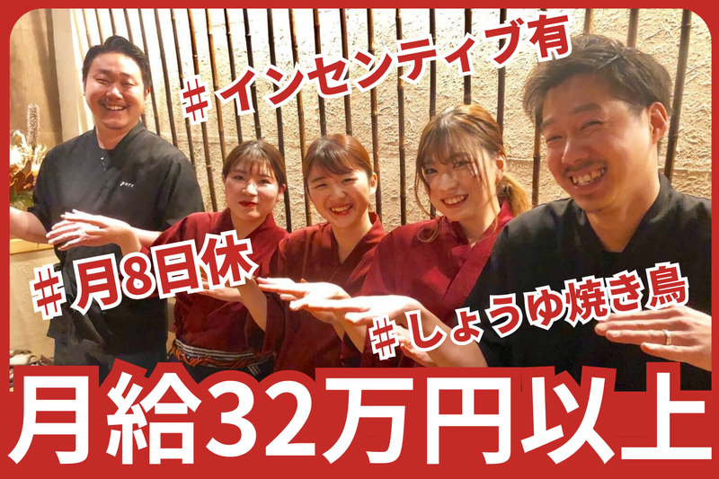 株式会社ｐｏｒｃの求人・転職情報