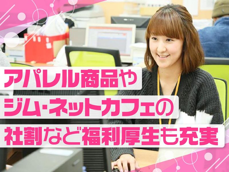 ジーエフ株式会社　八千代吉橋支店[0090]のアルバイト・バイト求人情報-05