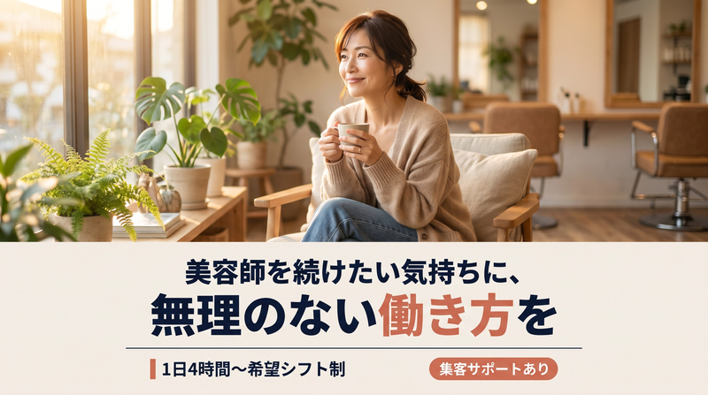 株式会社Ｓ３‐ｅｓｕｒｉの求人・転職情報