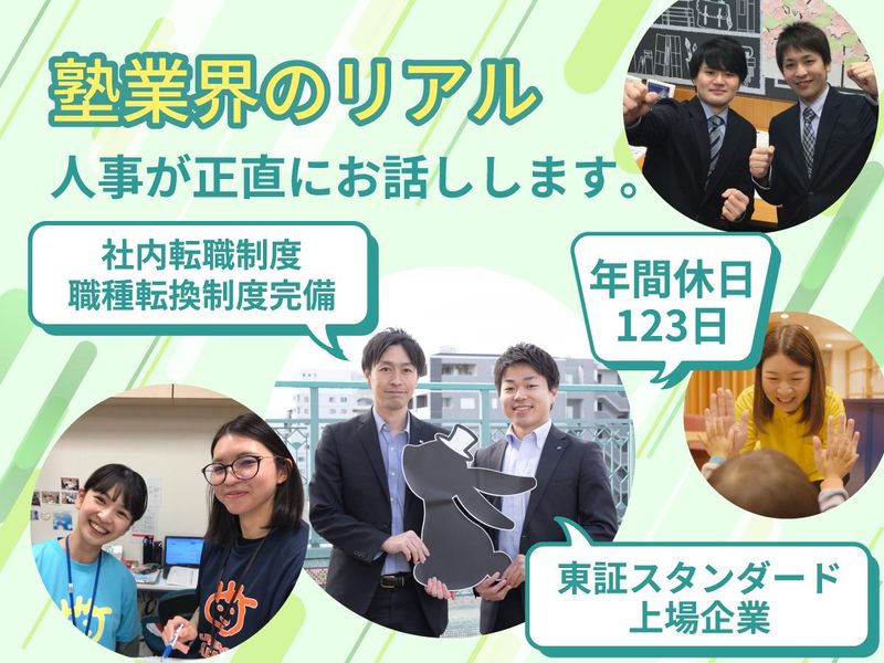 株式会社京進