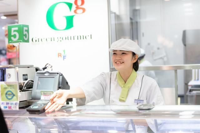 グリーン・グルメ 東急二子玉川店のアルバイト・バイト求人情報-24