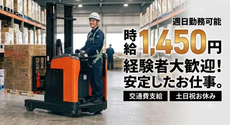 株式会社Harvest Biz Careerのアルバイト・バイト求人情報