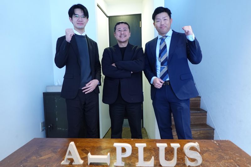 株式会社エープラスのアルバイト・バイト求人情報-02