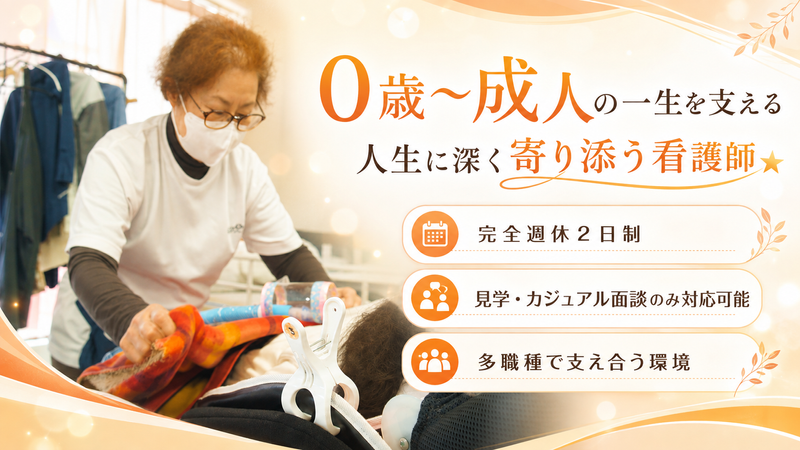 株式会社PLAST-0004の求人・転職情報