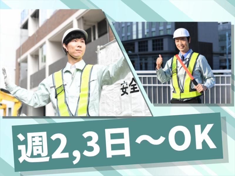 株式会社パルズパートナーのアルバイト・バイト求人情報-04