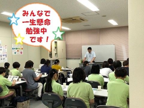 株式会社ニチイ学館の求人・転職情報