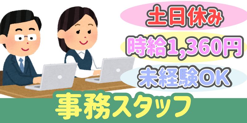 シンリツAGS株式会社