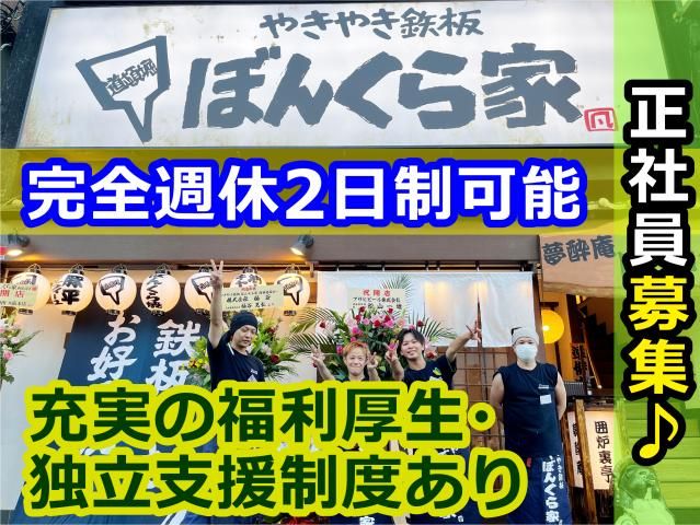 株式会社DREAM REALITYの求人・転職情報