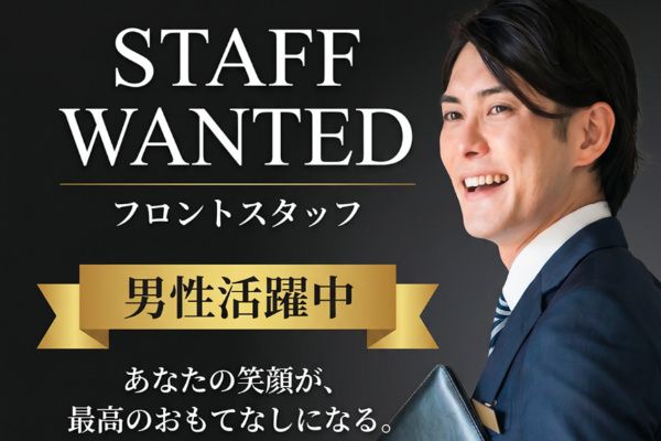 株式会社エンドレスプロジェクトの求人・転職情報