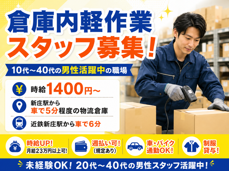株式会社エーキャリアの求人・転職情報