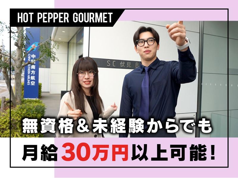 株式会社ヒューマンワークの求人・転職情報