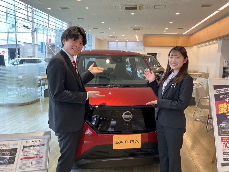 和歌山日産自動車株式会社のアルバイト・バイト求人情報-02
