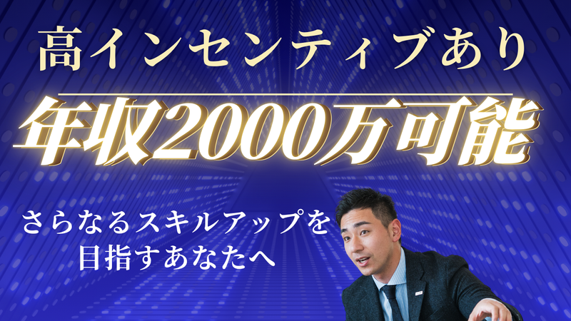 株式会社ＧＲＡＮＤの求人・転職情報