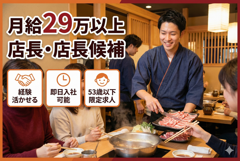 株式会社オールディッシュの求人・転職情報