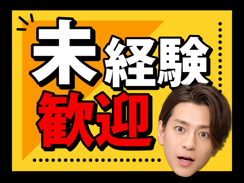 株式会社ファミリアモサ 【pok-k】　川口市領家