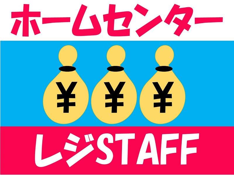 株式会社ジョブ九州の派遣求人情報