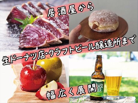 株式会社ワールド・ワンの求人・転職情報