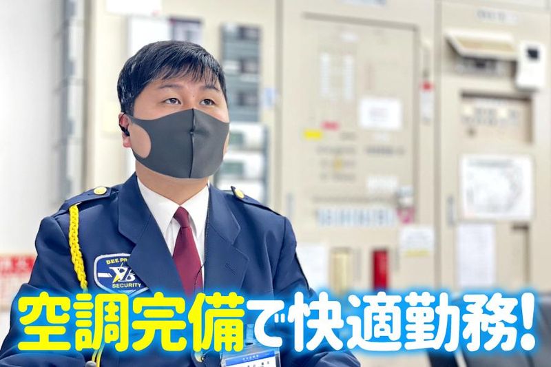株式会社ビープロテックセキュリティーの求人・転職情報