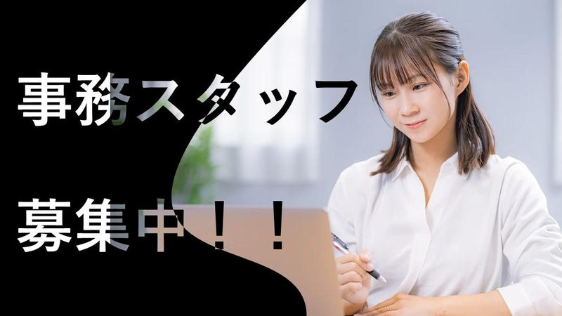 株式会社アイシン・コラボの派遣求人情報