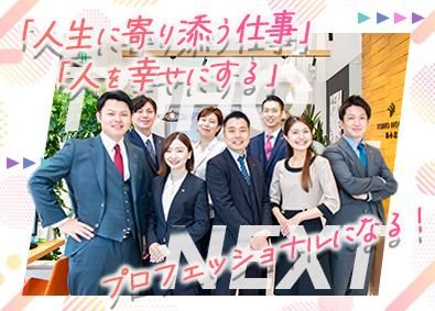 株式会社東宝ハウスホールディングスの求人・転職情報