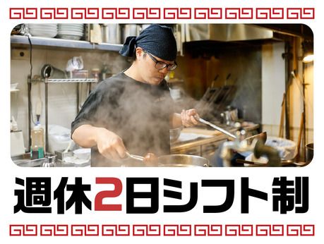本社　(時計台観光株式会社)のアルバイト・バイト求人情報-03