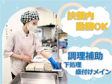 株式会社ミルキーランド ミルキーランド保育園のアルバイト・バイト求人情報-35