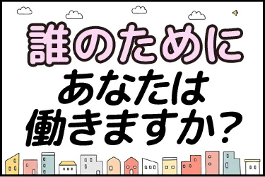株式会社山添電気の求人・転職情報